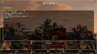 三祖公打罗马的直播间