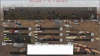 帝国时代菜鸟局