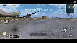 菜鸟的直播间，吃鸡中的笨蛋啊啊啊！