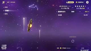 萌新原神探索之旅