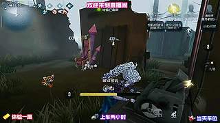 先知役鸟挡刀保调香师溜鬼