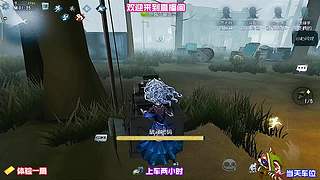 先知役鸟挡刀保调香师溜鬼