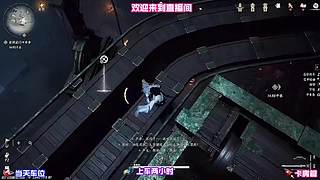 寻找传闻中的隐士，习得小众招式线索