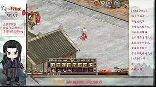 【金庸群侠传OL-至尊服】-小混混混江湖