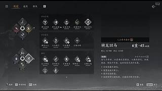 很久没播了，玩玩新游戏 11713795