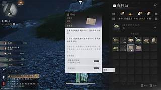 羽落的声音....