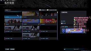 夺舍1220