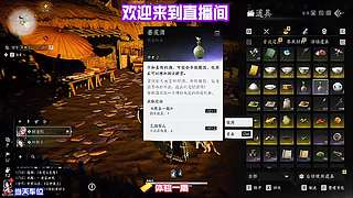 沿着城墙漫步，探查墙体背后隐秘通道