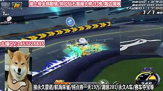 免费上号速度来！！！