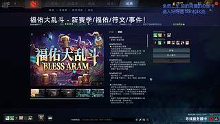 新世纪福佑战士
