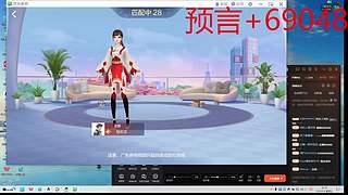 用户172453074的直播间