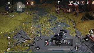 用户放手新手的直播间