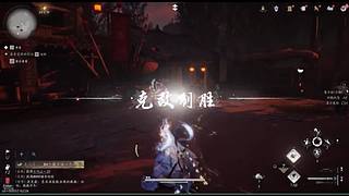 好久没玩儿过了