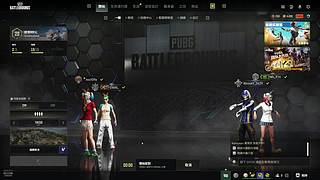 PUBG水晶钻石排位