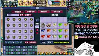 175力女儿三法+凌波三法