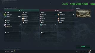 试试新游&mdash;