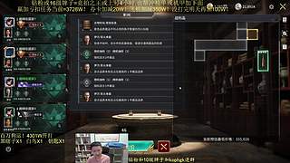竞拍之王 重生第二天！