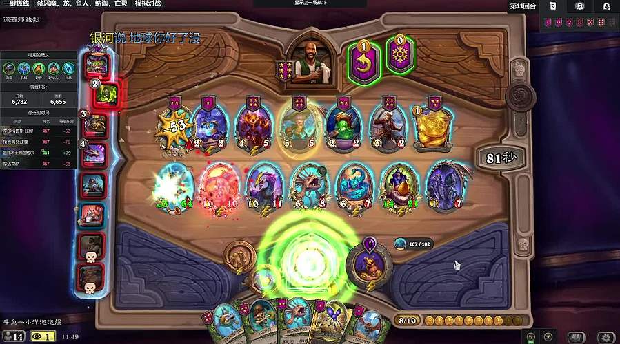 超长直播9-18点！