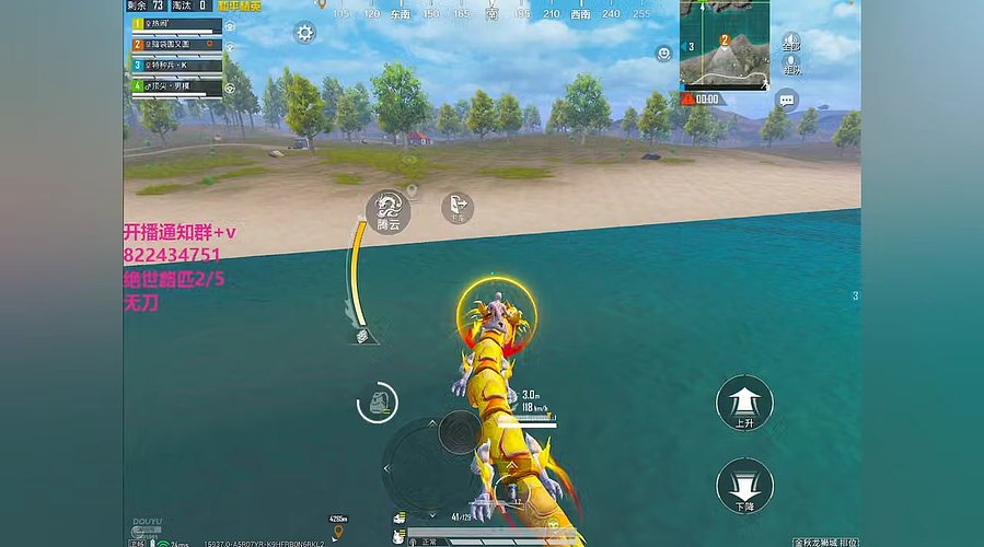 地铁逃生百亿撤离争霸赛 3605965