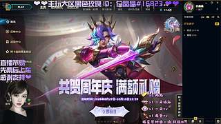 来啊，海斗啊，恭喜发财啊。