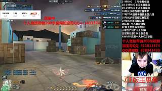 最强AWM234杀18年狙神120万杀敌
