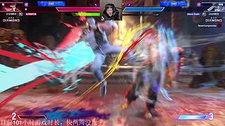 好久没打街霸6了