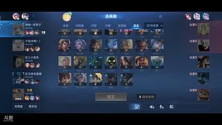 情感反诈模拟器 6139285