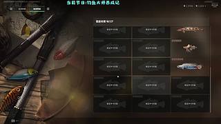 新赛季速通33 63883