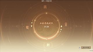 吃饭睡觉三国杀