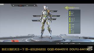 一起玩游戏 6441077