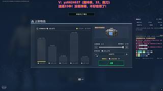 三角洲S11速通33！