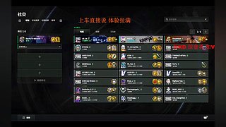 有车位  超级打手上线