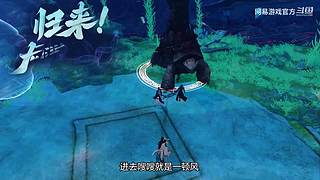 2024网易游戏520发布会
