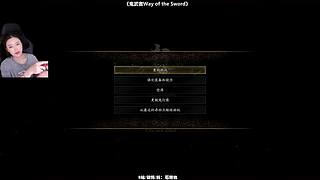 【CSTG】《鬼武者：剑之道》