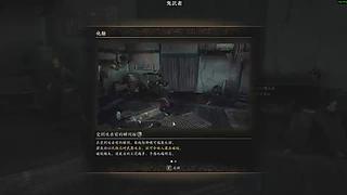新游戏，鬼武者