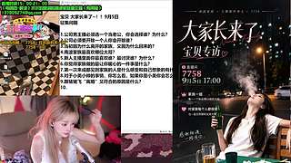 南波家族 主播那些事儿