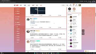 直播中、、、、、、