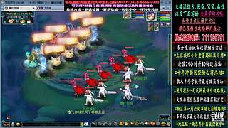 129高速五法系队伍
