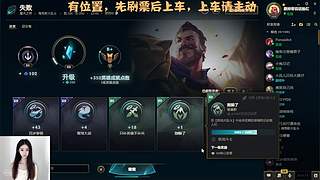 【艾欧尼亚】有位置