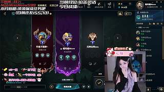 【电一】老公不在家，偷偷玩游戏~