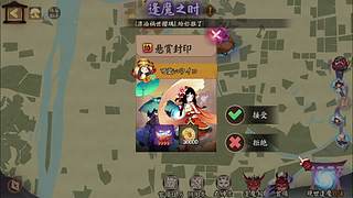 还是做做日常吧