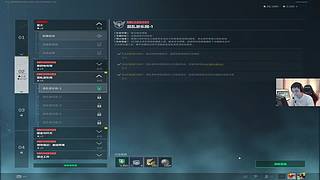 【呆猪】浅浅做一下33