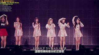 【神乐】人最重要是找到属于自己的世界