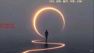 中登、老登过来干架呀！！