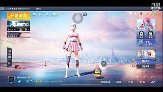 怎么开心怎么播......9057546