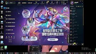 郁诗函的直播间