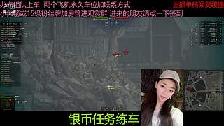 不要钱打首胜中