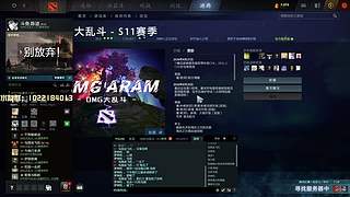 OMG大乱斗 ！洗牌水友赛！