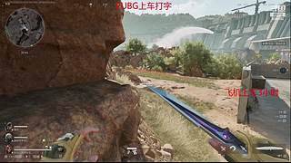 大师带队上分