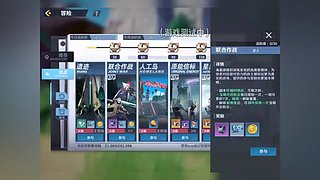 【第五人格】雨师教学